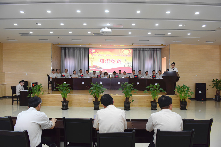 建投承德熱電公司“把握時(shí)代精神，堅(jiān)定理想信念”學(xué)習(xí)貫徹黨的十九大精神知識競賽圓滿落幕