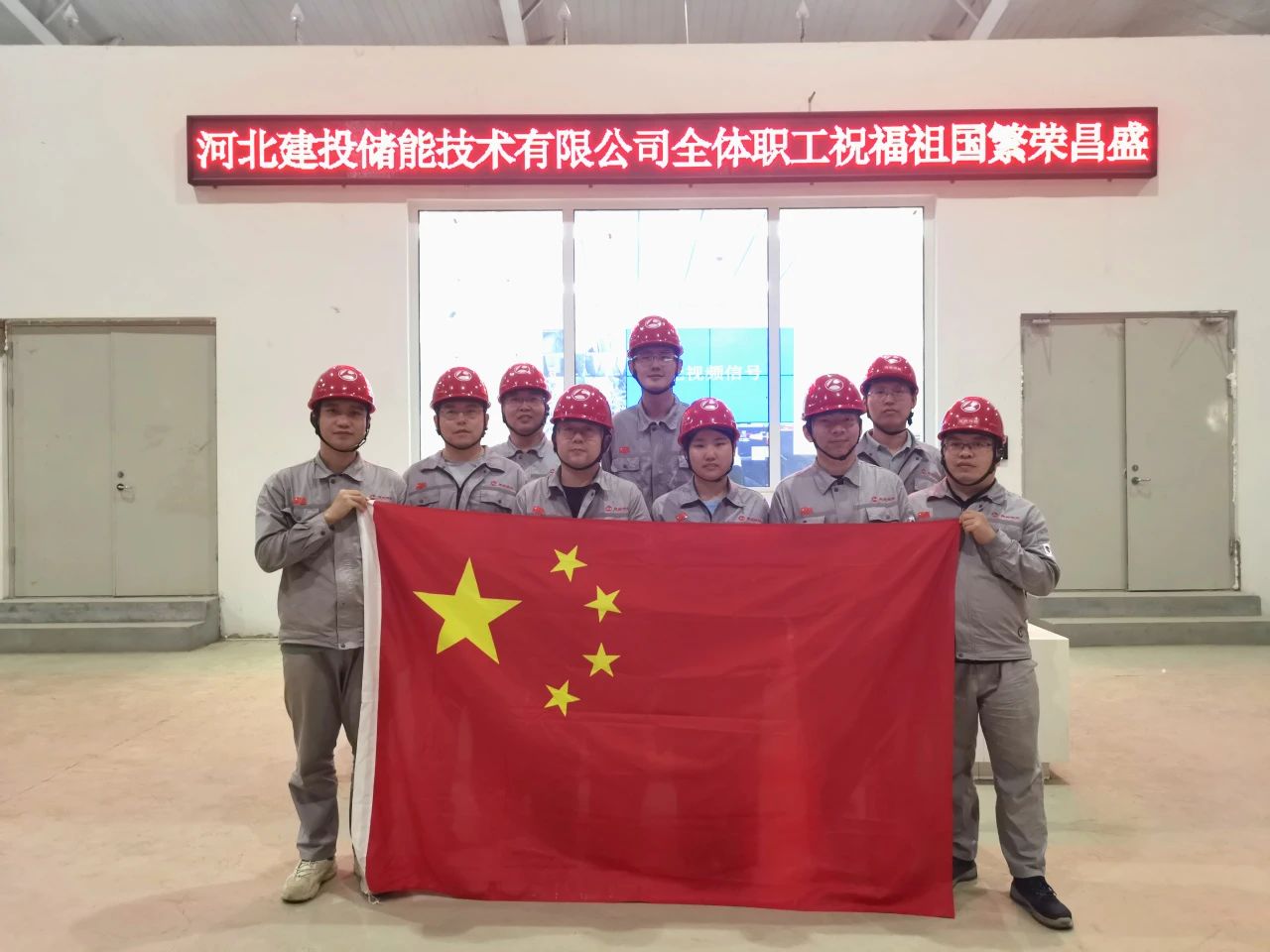 獻禮祖國75周年華誕！國內(nèi)首套全系統(tǒng)液態(tài)空氣儲能項目聯(lián)合調(diào)試一次成功