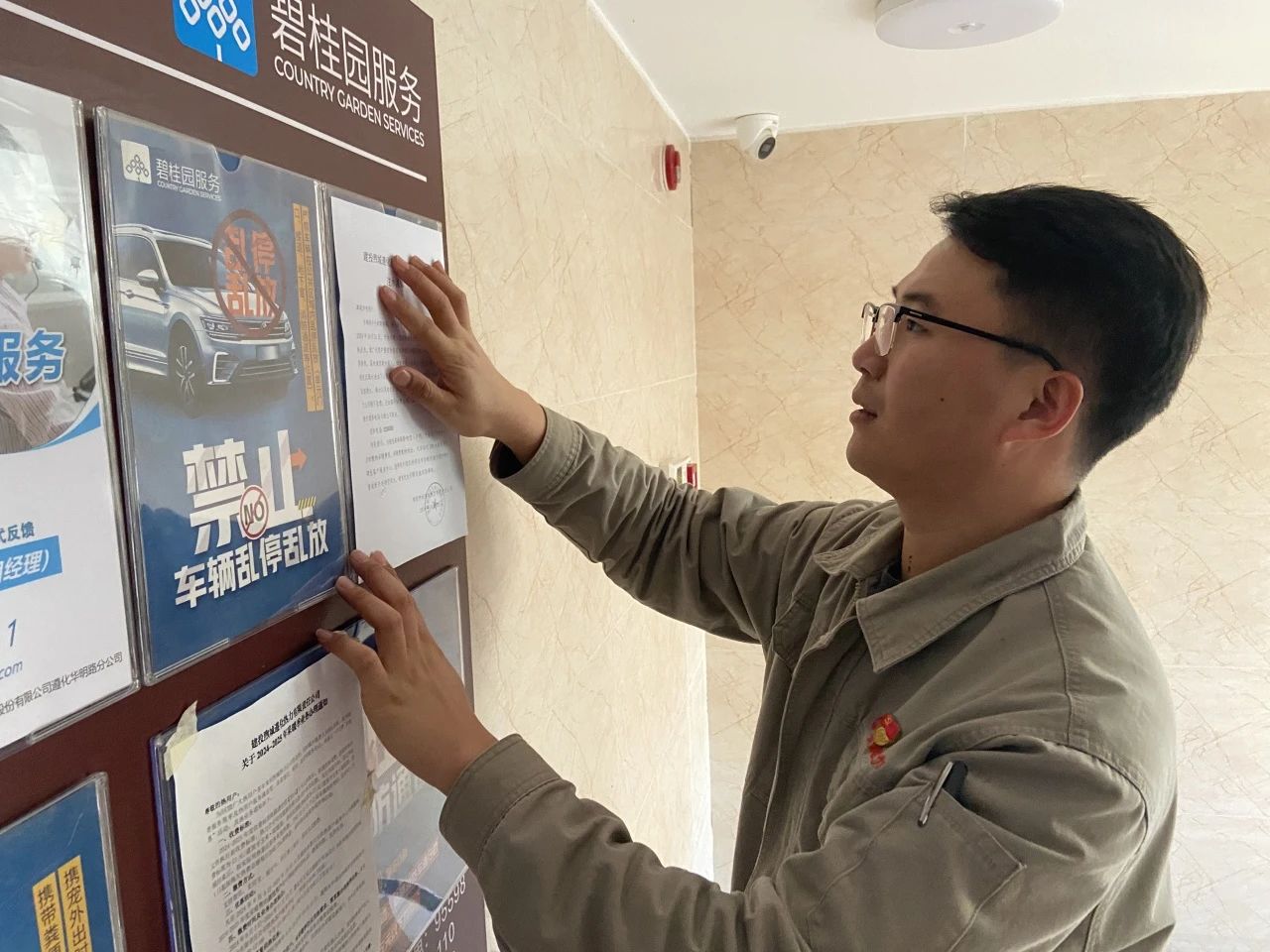 微信圖片_20241112145853.jpg 微信圖片_20241112145853.jpg