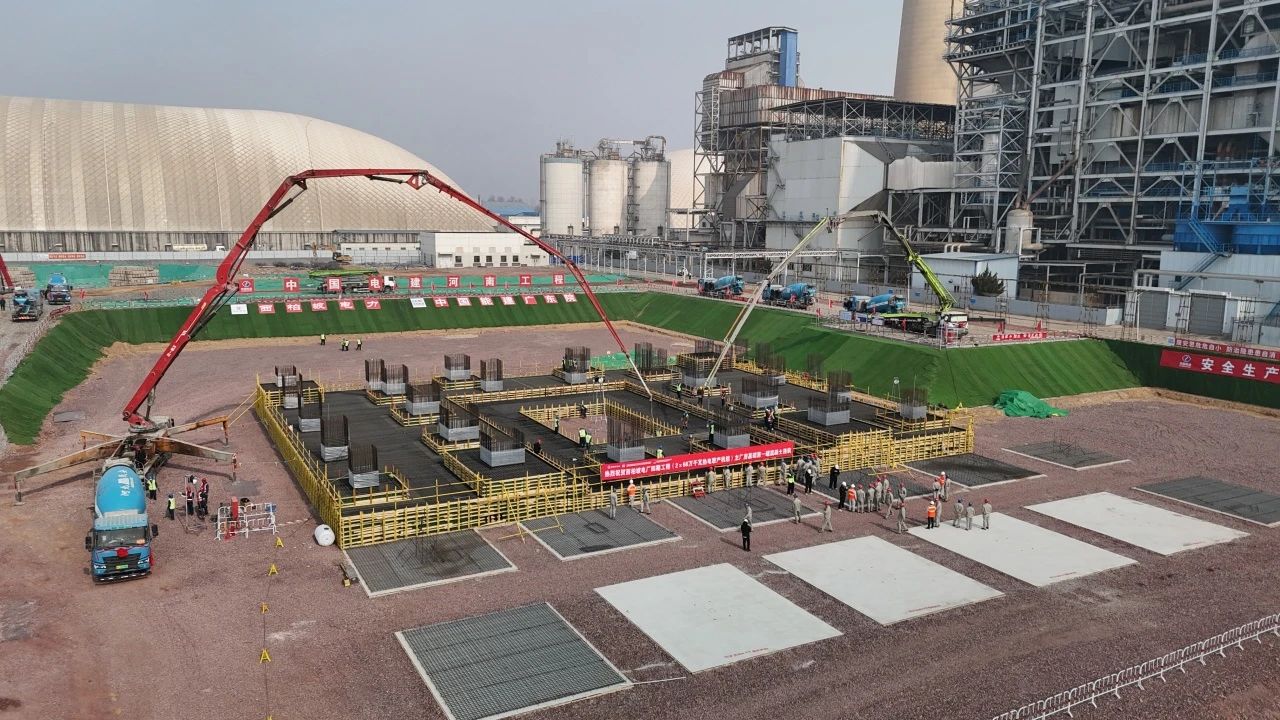 【工程播報(bào)】西柏坡電力四期工程主廠房基礎(chǔ)第一灌混凝土澆筑順利舉行