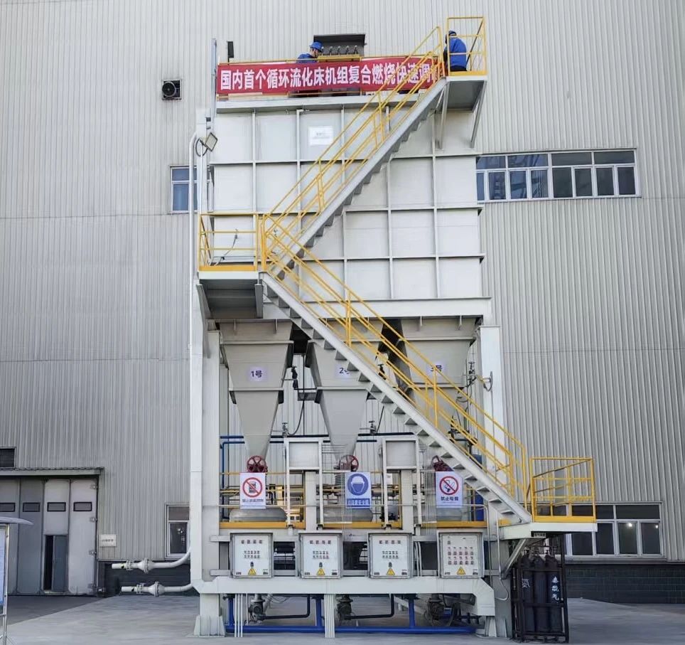 壽陽(yáng)熱電350MW循環(huán)流化床機(jī)組靈活調(diào)峰關(guān)鍵技術(shù)項(xiàng)目破新紀(jì)錄