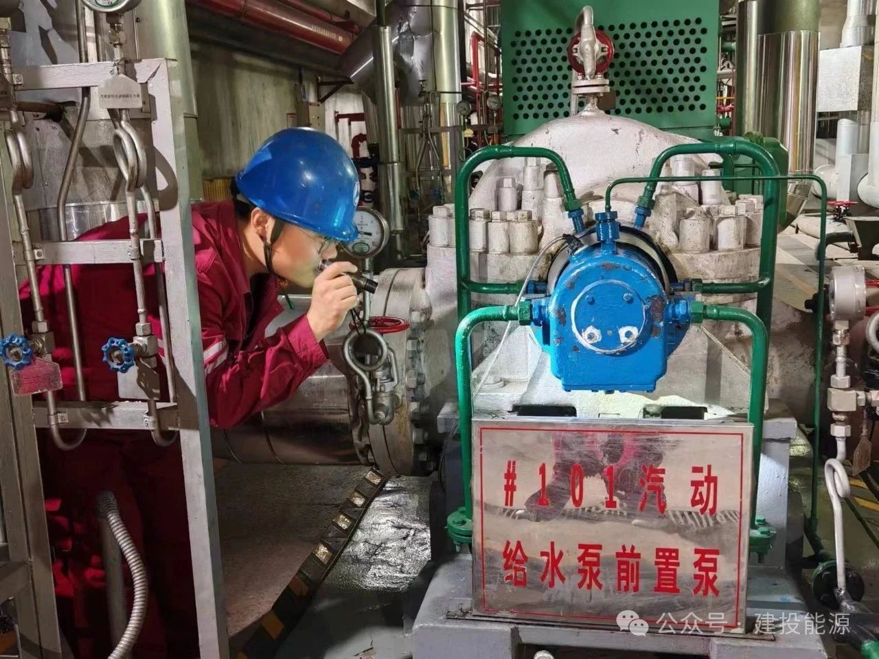 國泰發(fā)電、沙河發(fā)電積極開展安全生產(chǎn)月活動，筑牢全員安全防線